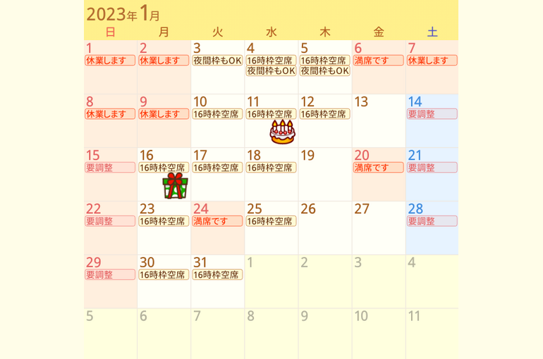 Screenshot 2022-12-15 09.35.29