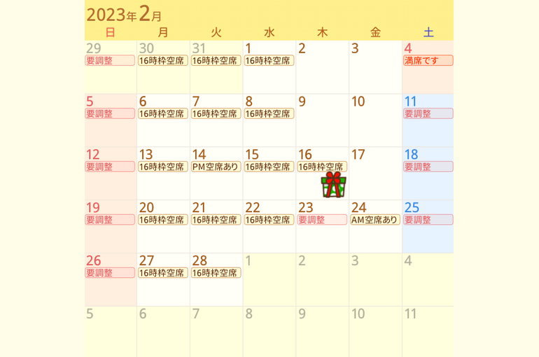 Screenshot 2023-01-13 15.11.59