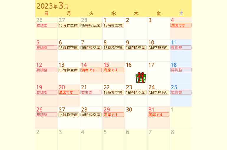Screenshot 2023-02-17 09.03.52