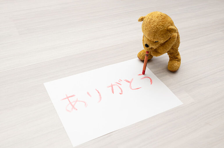 istockphoto-1450658109-170667a
