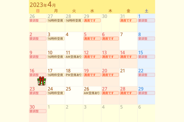 Screenshot 2023-03-11 09.56.50