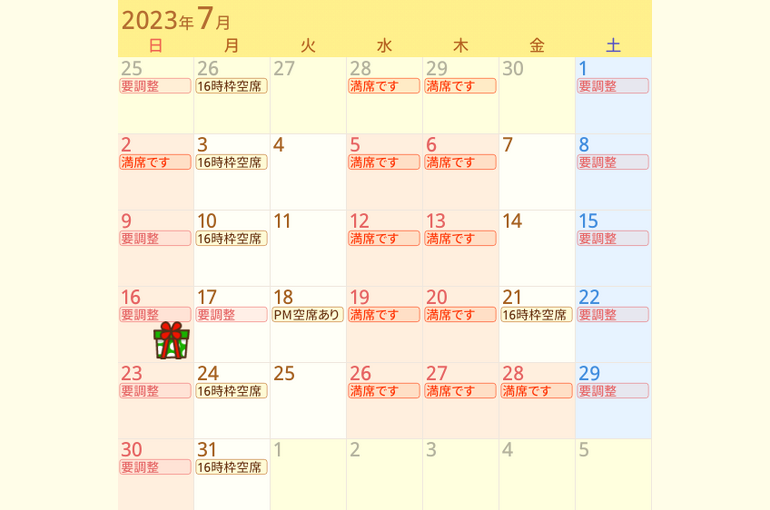 Screenshot 2023-06-23 16.24.43