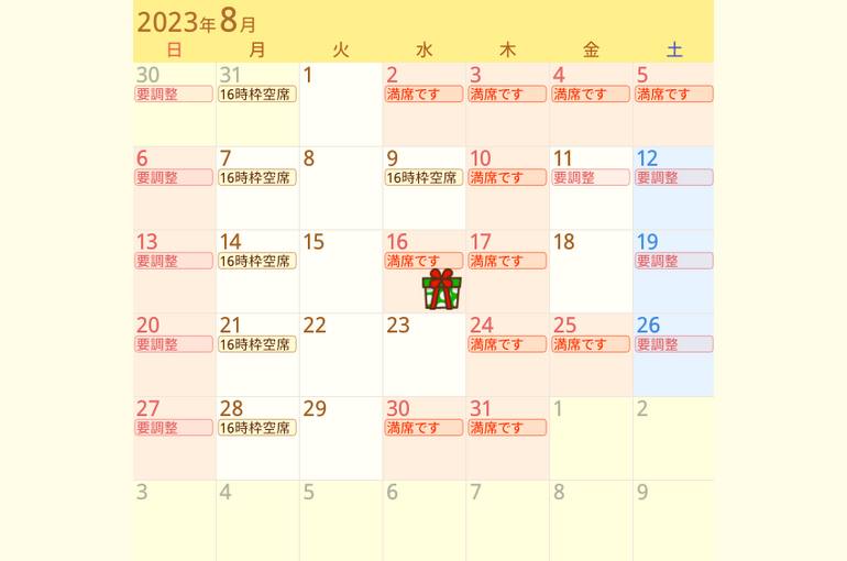 Screenshot 2023-07-24 15.43.04