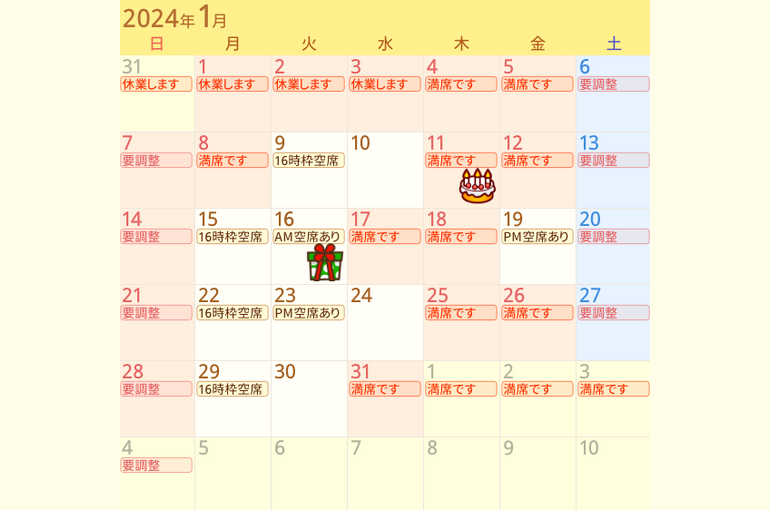 Screenshot 2023-12-17 08.49.50