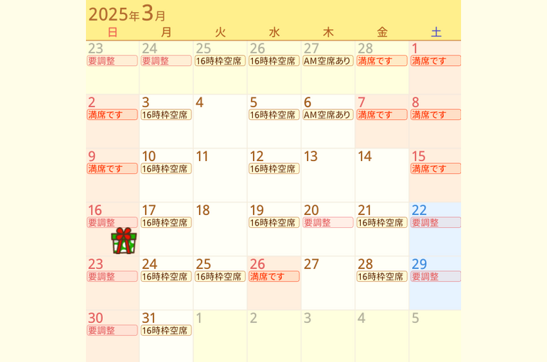 Screenshot 2025-02-19 16.17.10