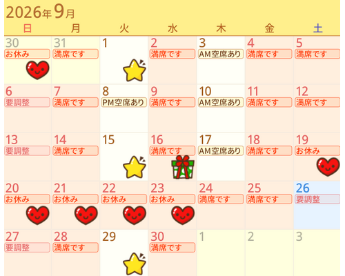 Screenshot 2026-08-11 10.13.31