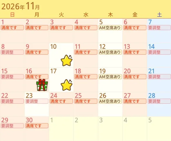 【横浜・横須賀|いつものカフェで本格ストレス分析】11月のスケジュールを公開いたします♪