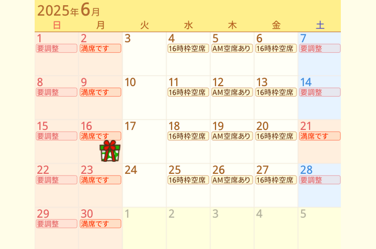 Screenshot 2025-05-17 17.22.31