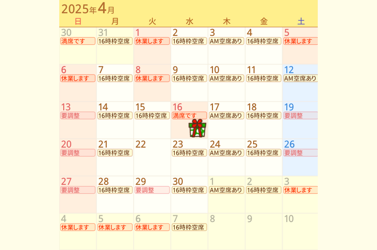 Screenshot 2025-03-22 08.49.44