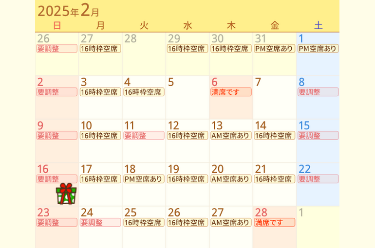 Screenshot 2025-01-17 16.25.22