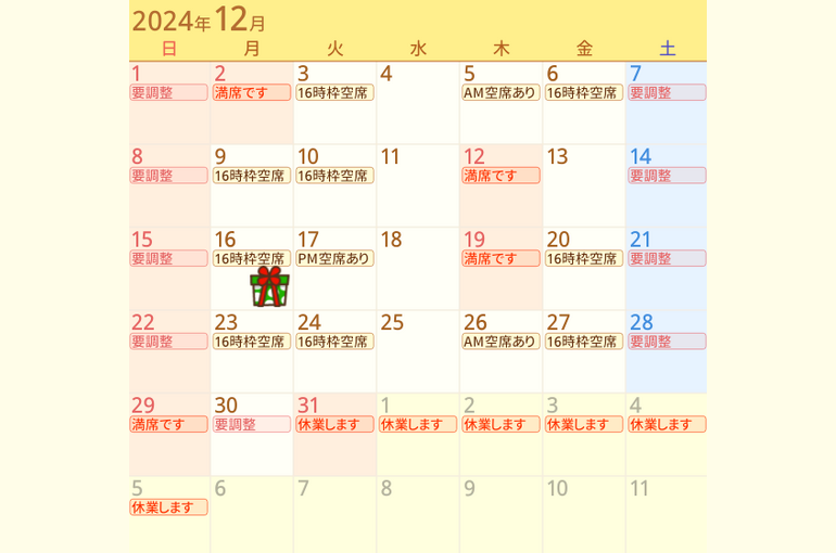 Screenshot 2024-11-25 16.27.08