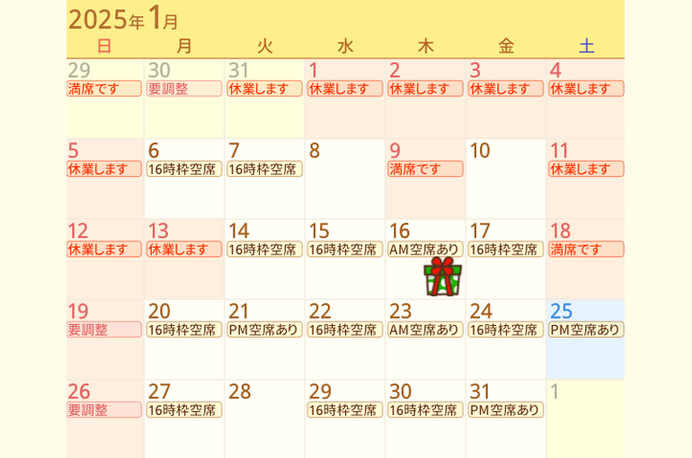 Screenshot 2024-12-24 17.35.44