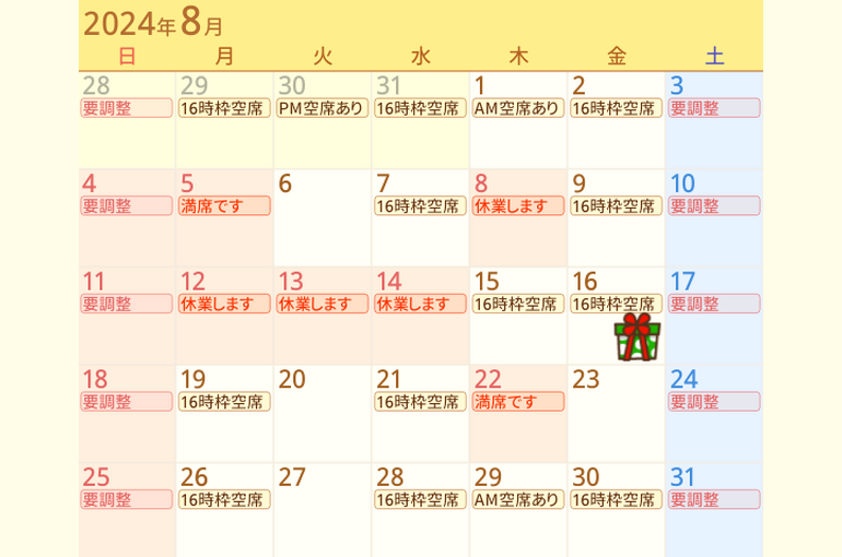Screenshot 2024-07-22 17.18.00