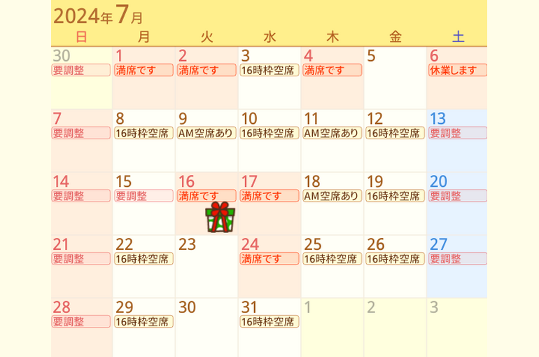 【横浜・横須賀 本格ストレス分析をいつものカフェで♪】7月のご予約空き状況をお知らせいたします。