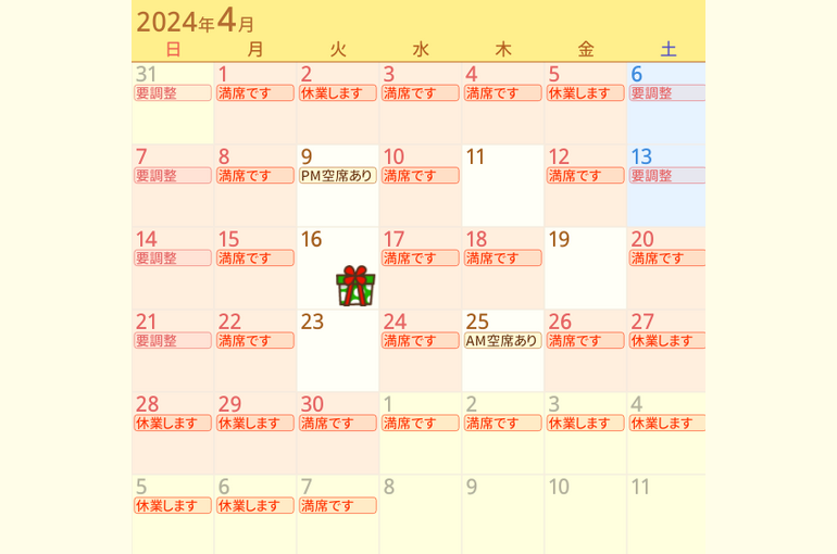 Screenshot 2024-03-28 19.41.08