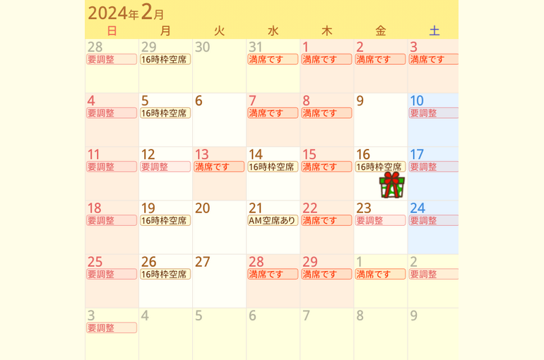 Screenshot 2024-01-27 15.05.51