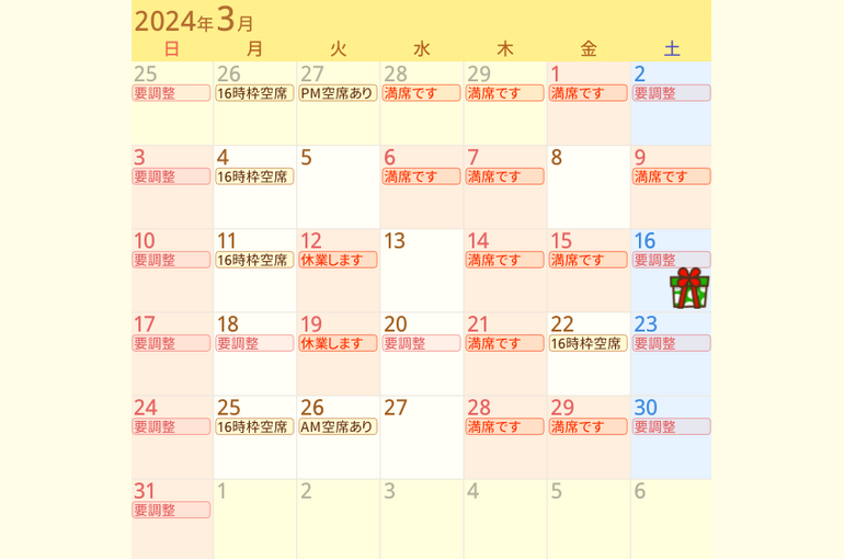 Screenshot 2024-02-24 12.53.10