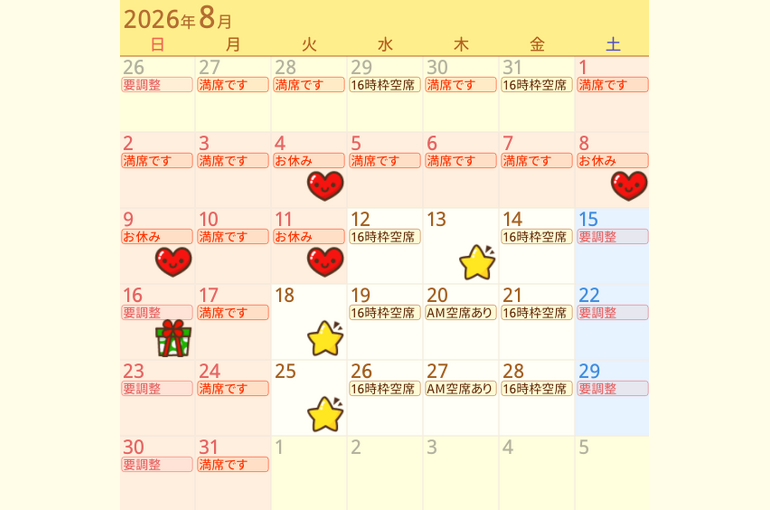 Screenshot 2026-07-20 08.21.55