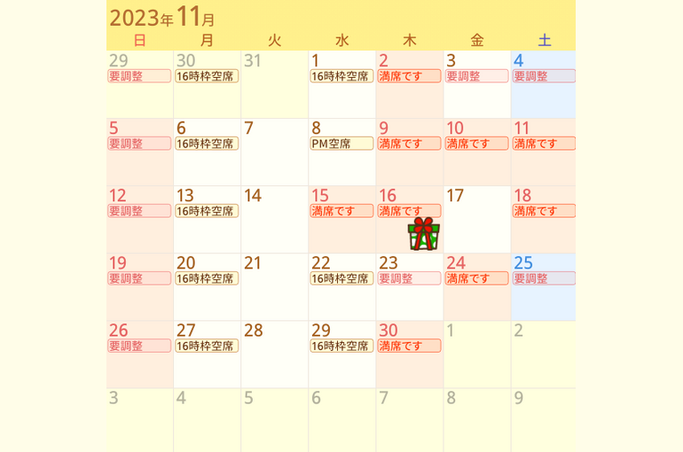 Screenshot 2023-10-21 10.37.37