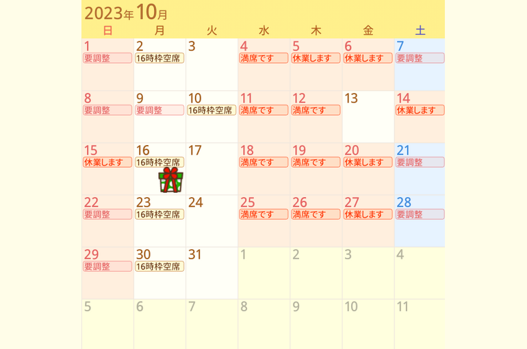 Screenshot 2023-09-19 16.45.00