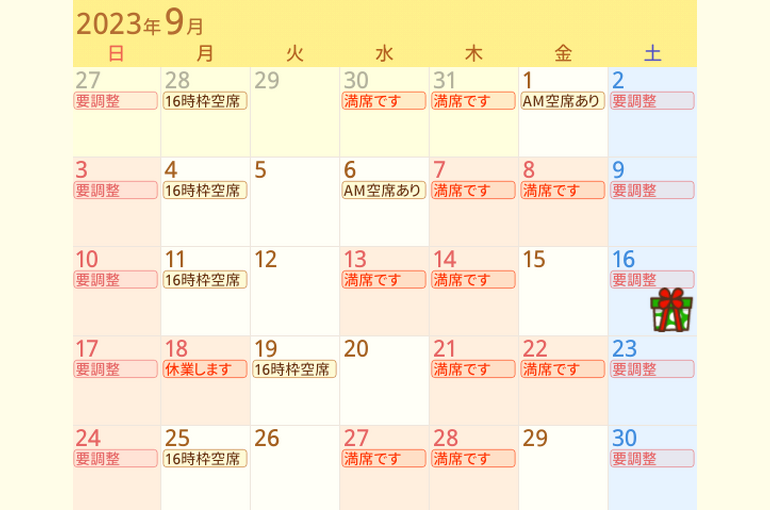 Screenshot 2023-08-19 10.40.24