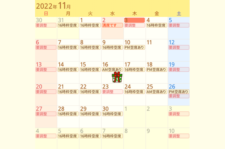 Screenshot 2022-11-03 14.34.45
