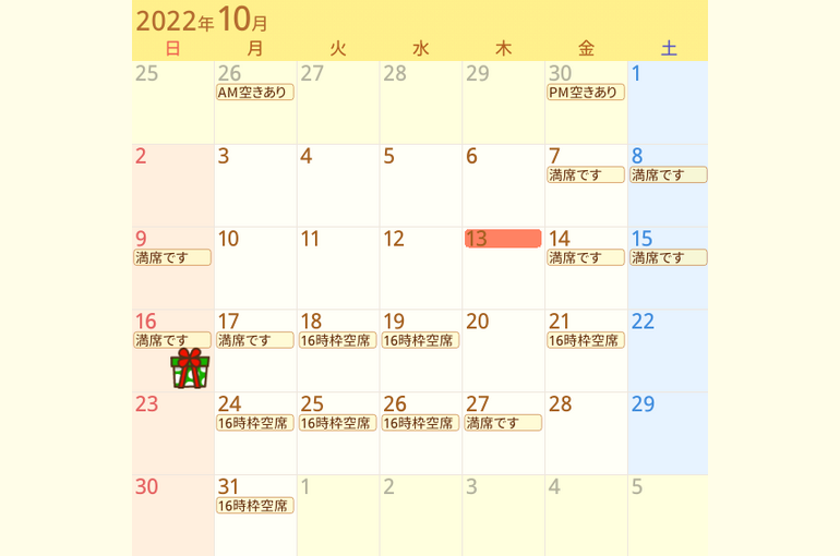 Screenshot 2022-10-13 20.21.38