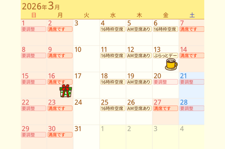 Screenshot 2026-02-20 21.33.19