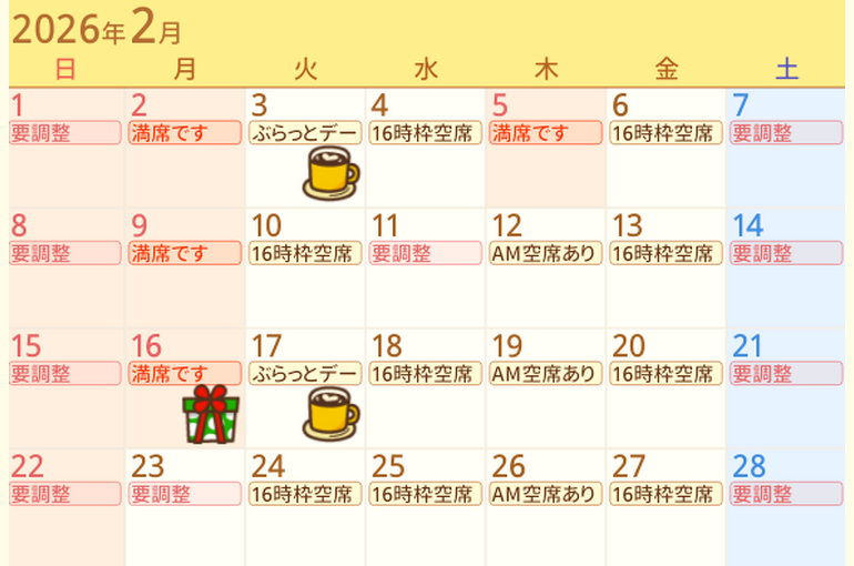 Screenshot 2026-01-20 09.24.59