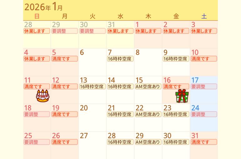Screenshot 2025-12-22 21.51.40