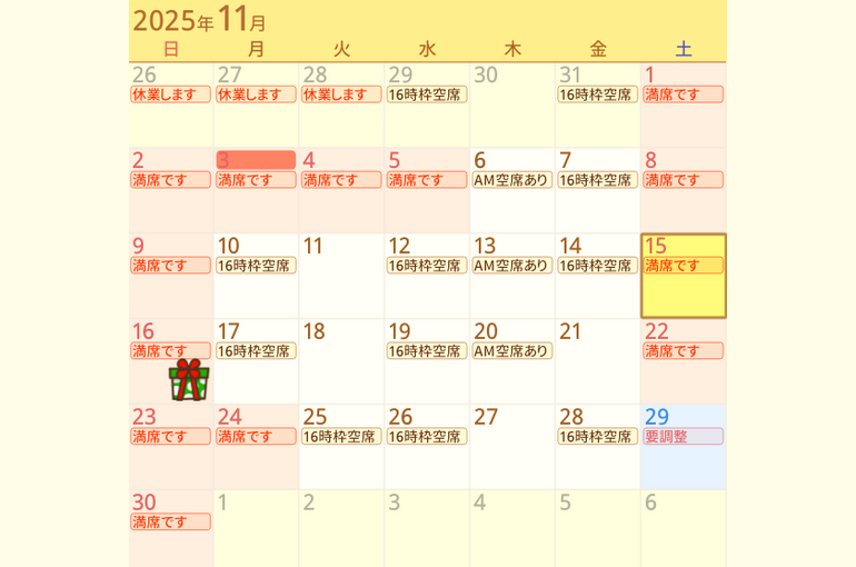 Screenshot 2025-11-03 15.07.40