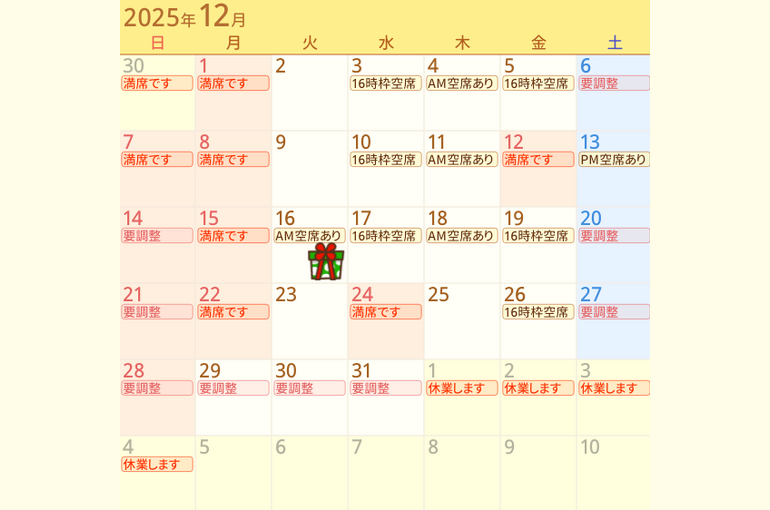 Screenshot 2025-11-21 08.44.15