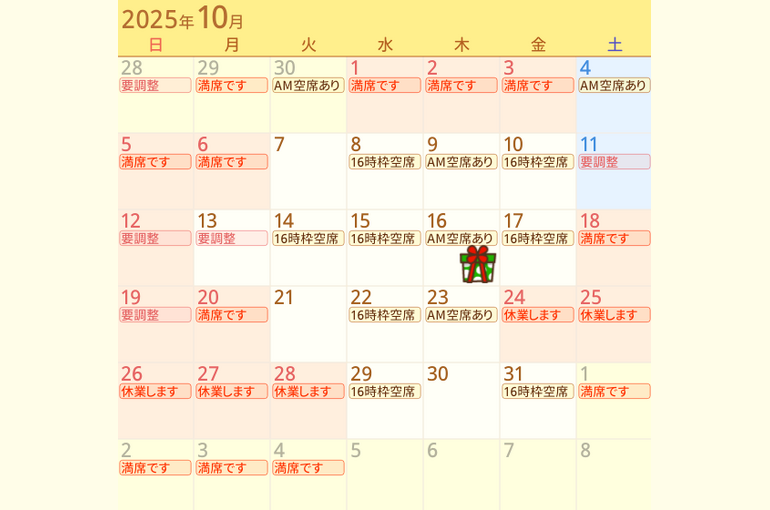 Screenshot 2025-09-22 15.50.23