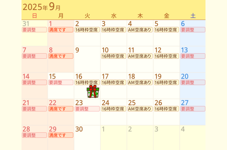 Screenshot 2025-08-23 10.13.20
