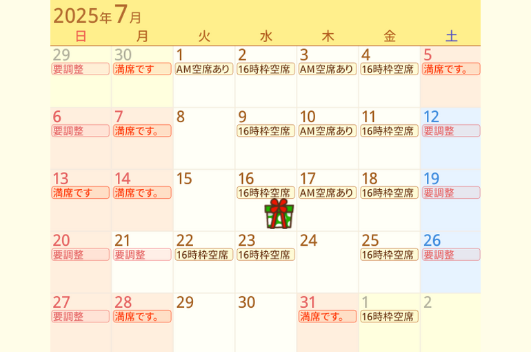 Screenshot 2025-06-19 08.09.26