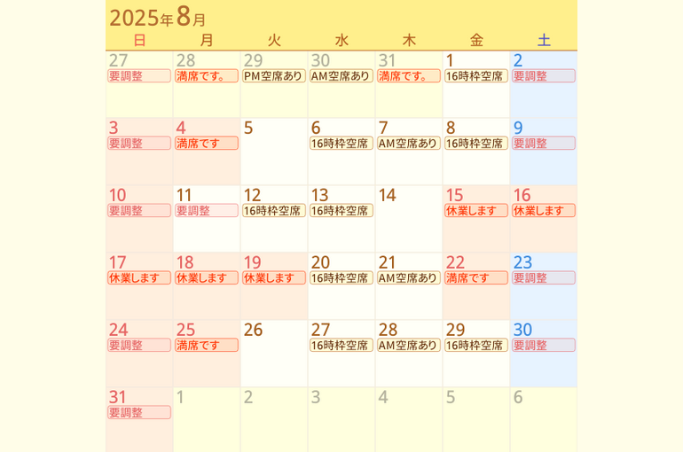 Screenshot 2025-07-20 10.15.38