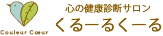 カウンセリングで未来計画を形にする行動整理と安心の進め方